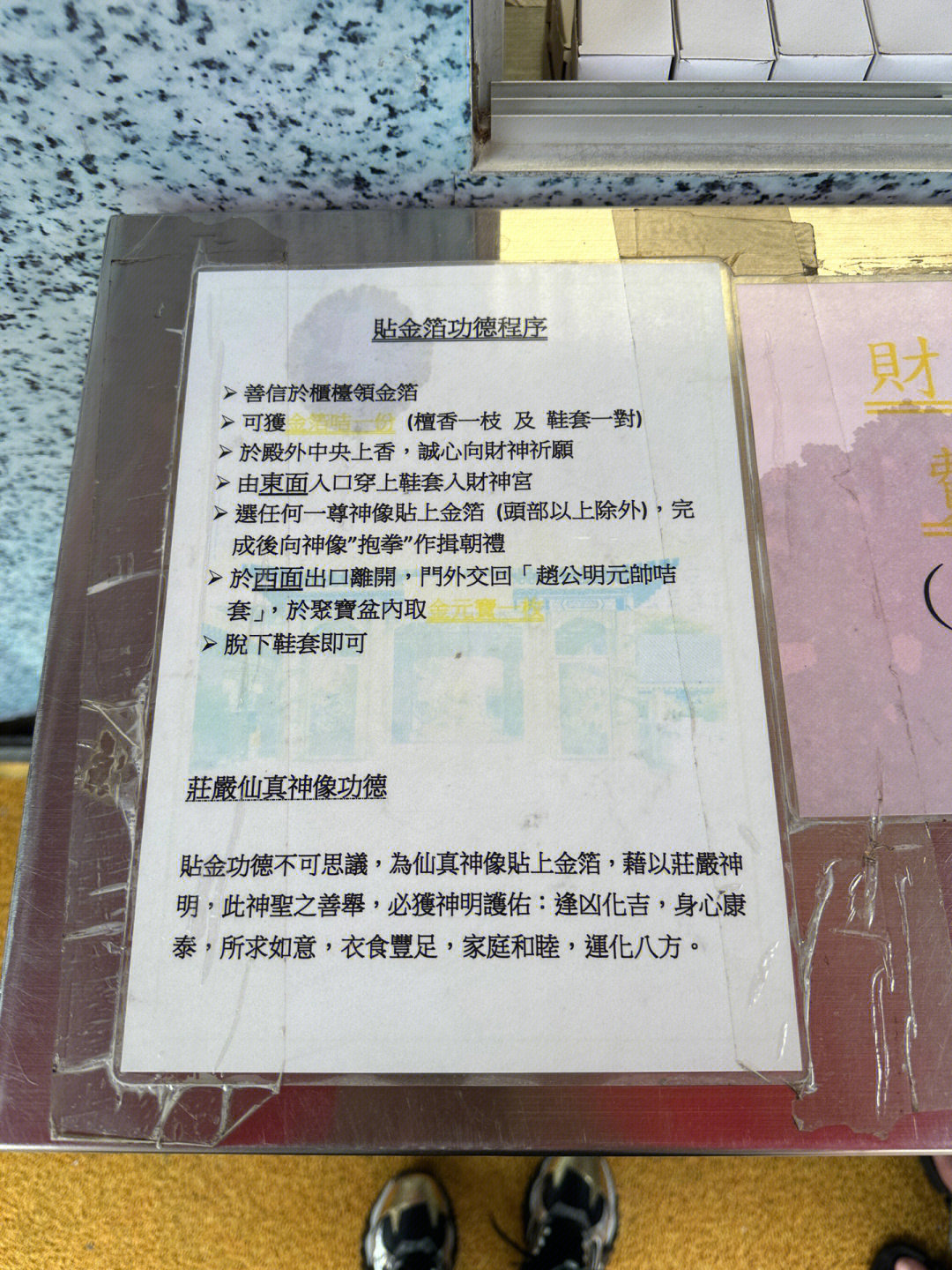 黄大仙资料一码100准,可靠解答解析说明_战斗版43.651