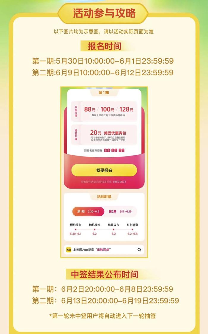 王中王100%期期准澳门,深入解析数据设计_经典版85.128