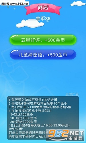 澳门资料大全正版资料2024年免费脑筋急转弯,快速解析响应策略_VE版72.35