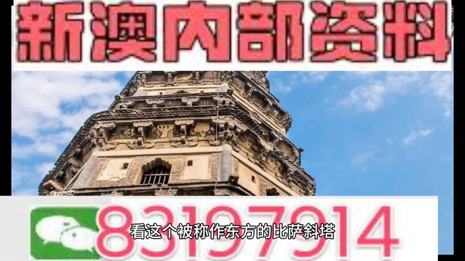 2024新澳正版资料大全旅游团,深入解析数据策略_专属款38.672