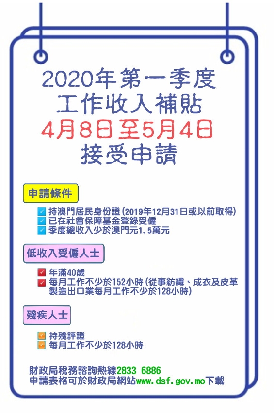 2024新澳免费资料成语平特,可持续发展实施探索_iPad23.95