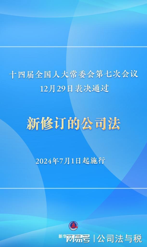 2024新澳精准资料大全,快速落实方案响应_YE版65.625