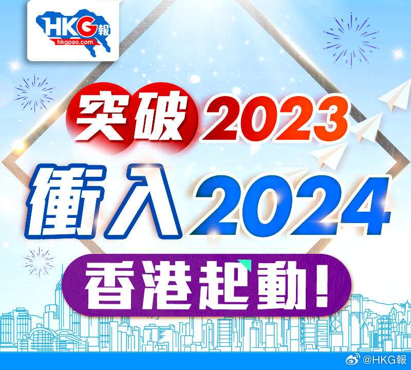 香港2024正版免费资料,高效分析说明_XT90.259