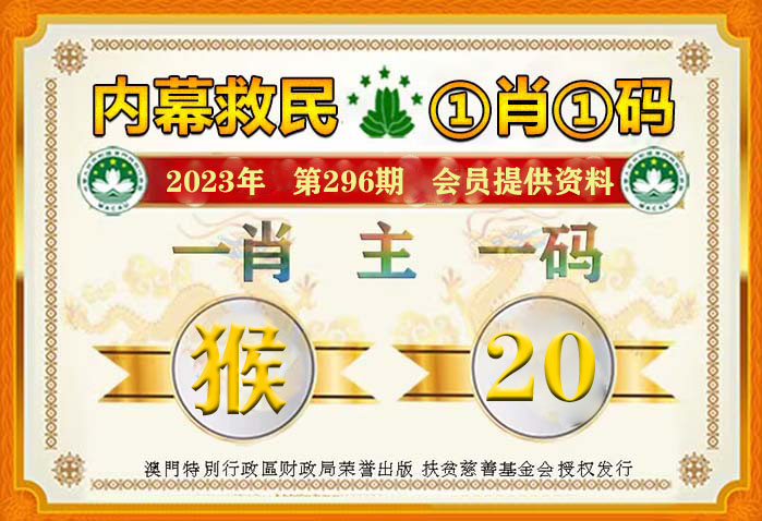 澳门平特一肖100最准一肖必中,最佳精选解析说明_安卓款82.640