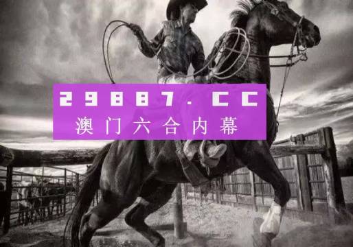 7777788888精准跑狗图正版,决策资料解释定义_MR64.656