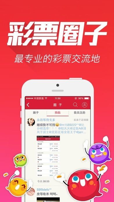 新澳门天天彩资料免费,专家解析说明_app87.87