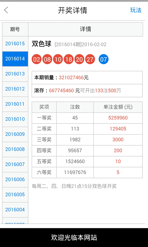 ￡乱战★情魔彡 第4页