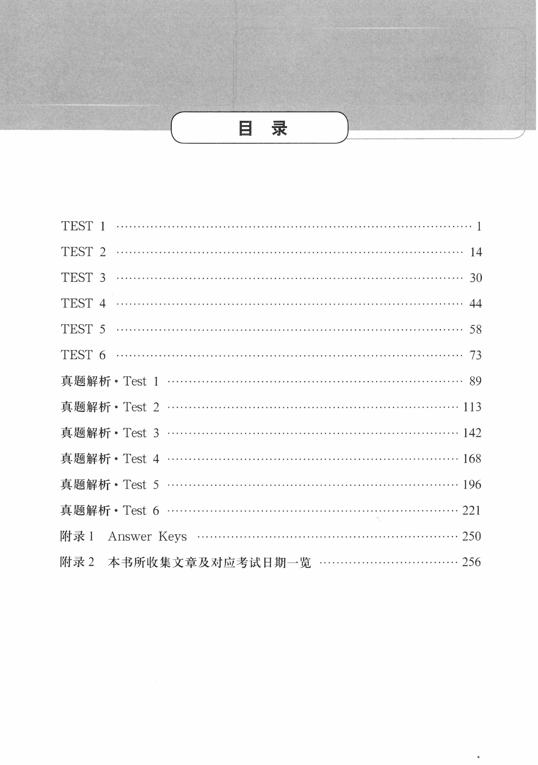 澳门准六肖期期准免费公开,确保成语解析_UHD版37.70