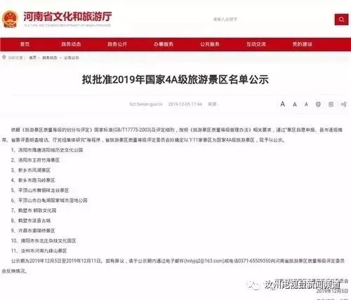 2024新澳门历史开奖记录查询结果,实地设计评估解析_云端版71.994