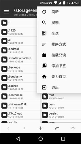 MT管理器最新功能及特点全面解析