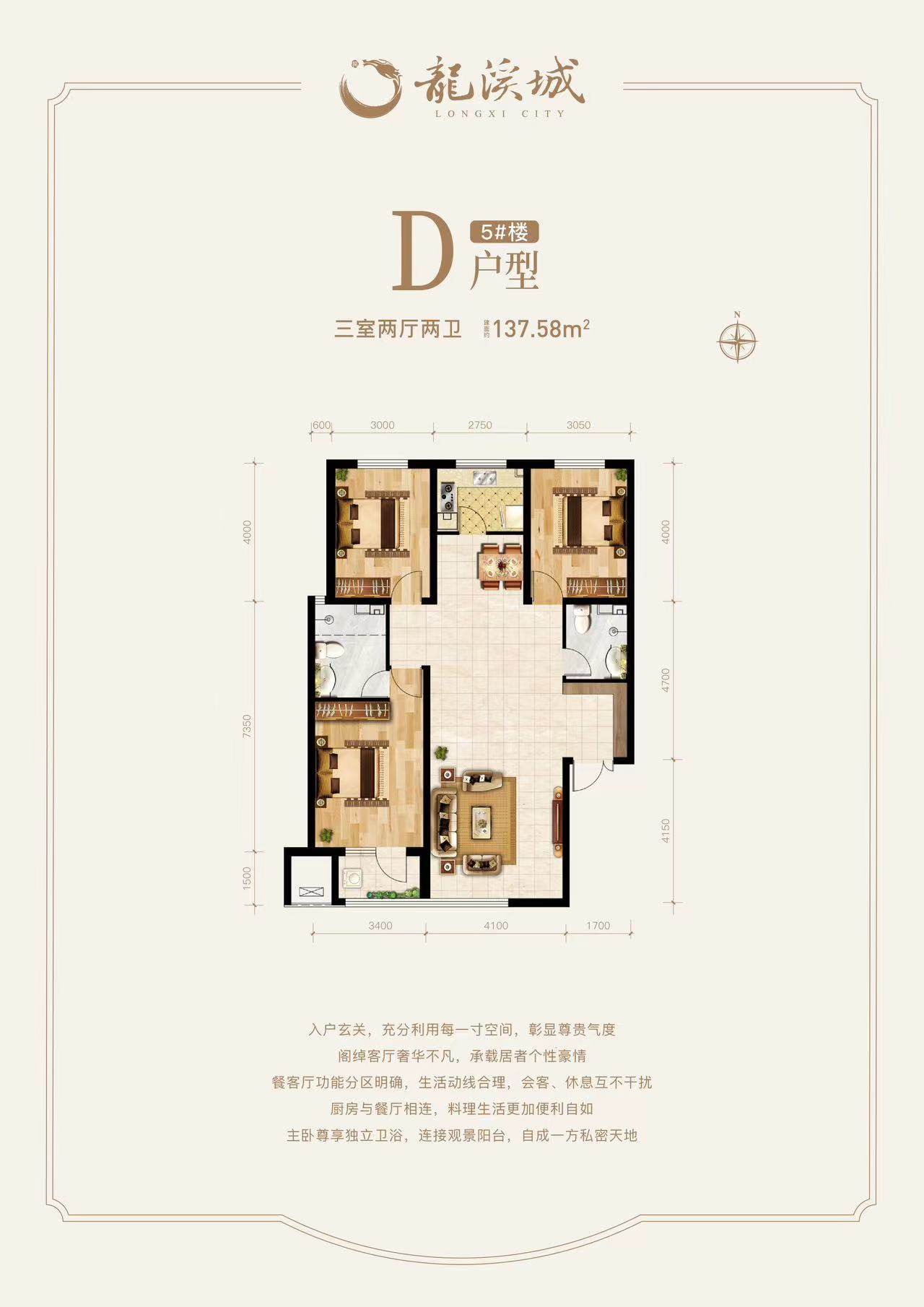 龙溪城最新消息全面解读与分析