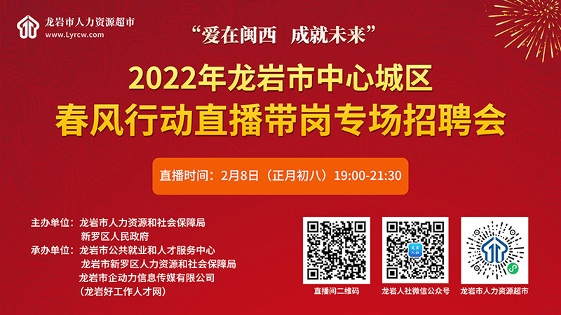 沙洋招聘网最新招聘动态及其区域影响分析