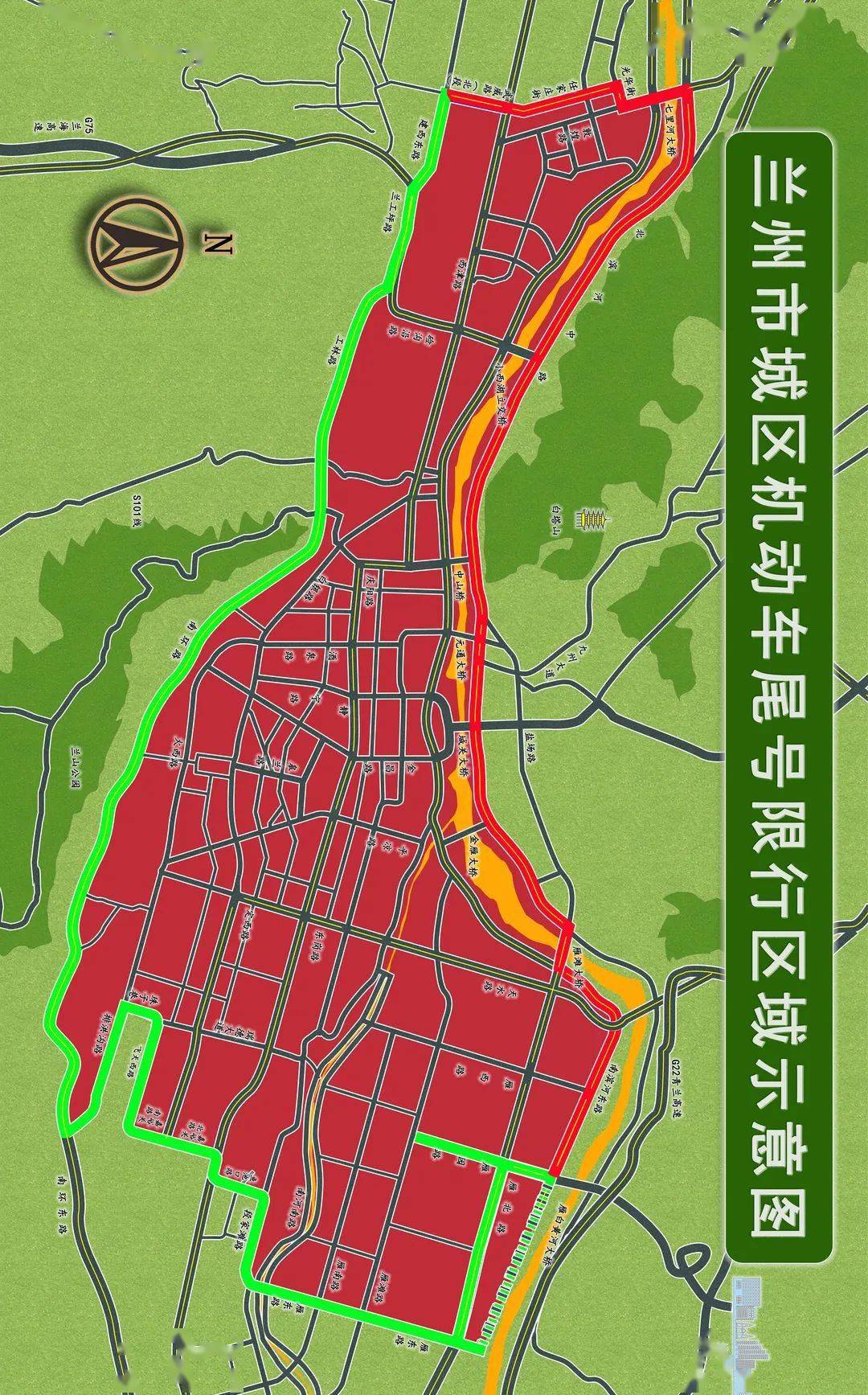 兰州市重塑城市交通秩序，最新限行规定实施