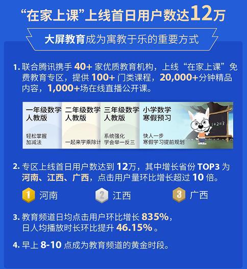 大众网官网澳门今晚开奖结果,科学数据评估_豪华款50.771