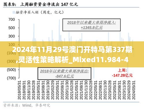 2024新澳门今晚开特马直播,快速响应计划解析_HT21.91