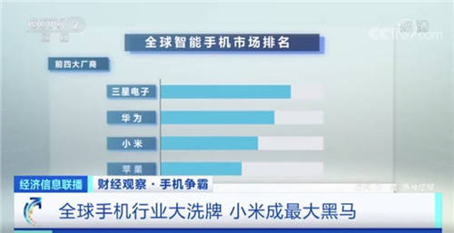 澳门特马,创造性方案解析_苹果54.644