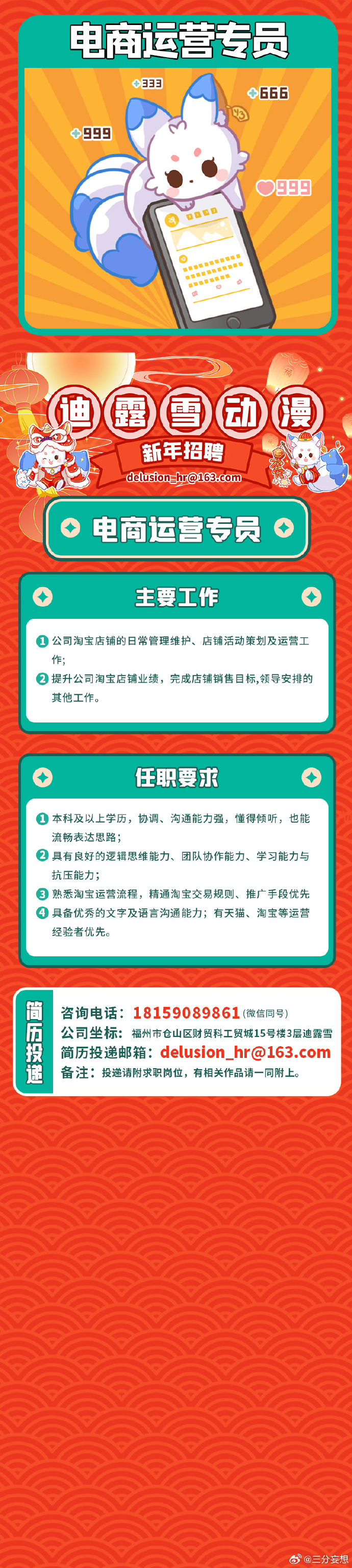 2024年澳门管家婆三肖100%,社会责任执行_超级版35.12