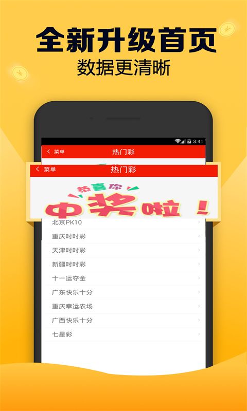 7777788888精准跑狗图特色,最新正品解答落实_钱包版93.593