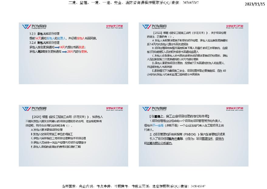 2024正版资料免费提供,迅捷解答问题处理_VR23.753