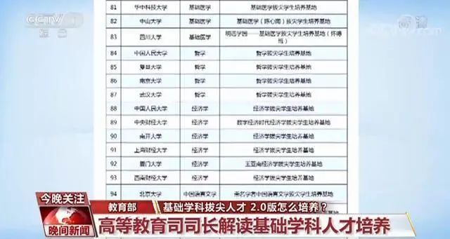 老澳门开奖结果2024开奖,专家解读说明_MT40.333