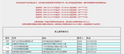 新澳门最精准正最精准龙门,实地验证策略方案_Device93.244