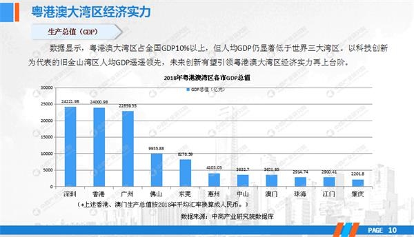 2024年12月6日 第63页