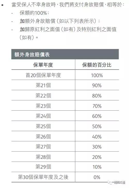 2024年12月6日 第56页