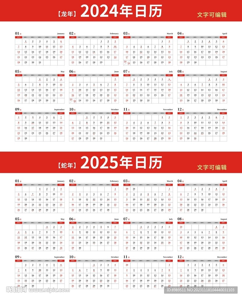 2024年港彩开奖结果,快速设计问题计划_娱乐版66.904