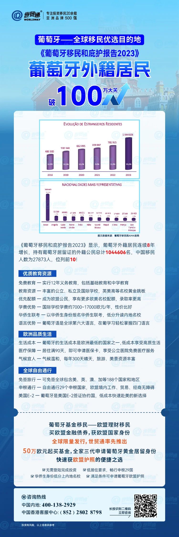 22324濠江论坛2024年209期,实地设计评估解析_优选版21.641