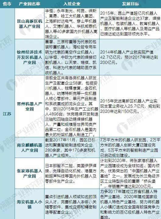 三中三网站有公开的资料,深度解答解释定义_S71.304