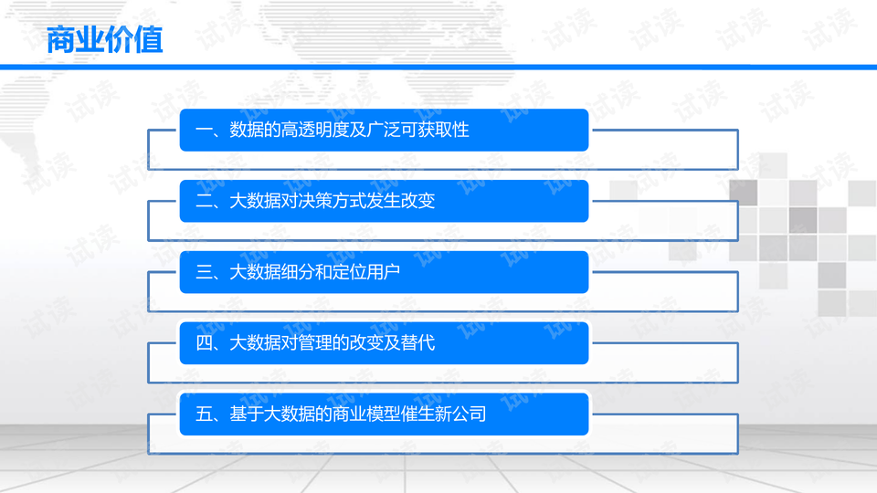 新澳天天开奖资料大全下载安装,实地策略评估数据_Z34.31