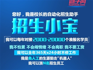 迁安最新招聘动态，职业发展黄金机会与挑战同步来临