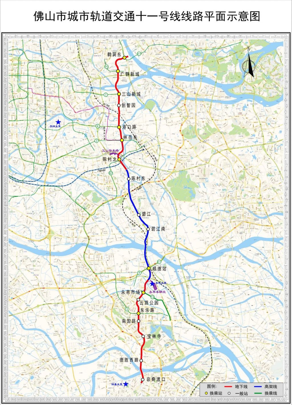 上海地铁11号线最新线路图详解