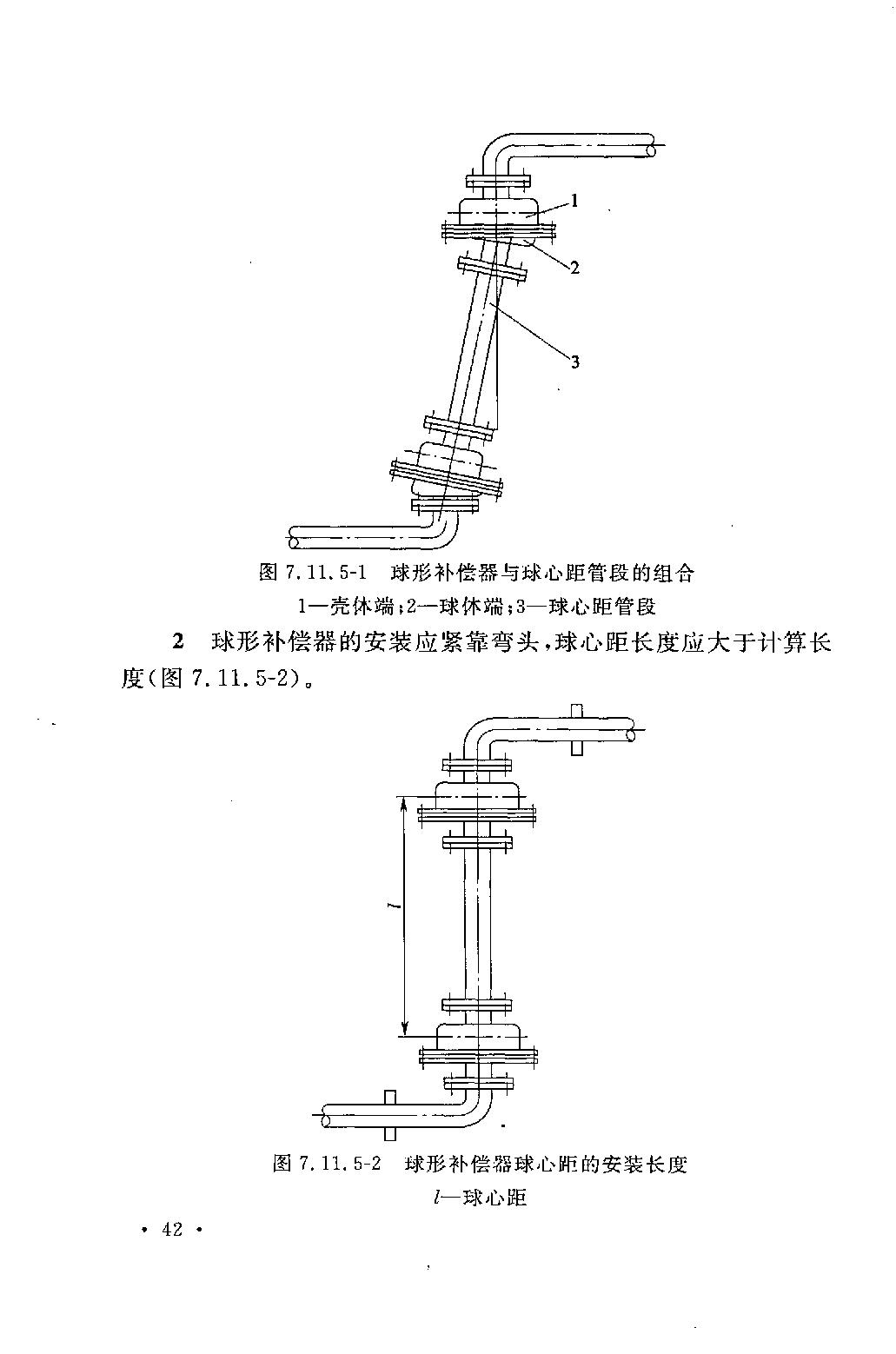 GB50235最新版，建筑工程设计防火规范详解解读