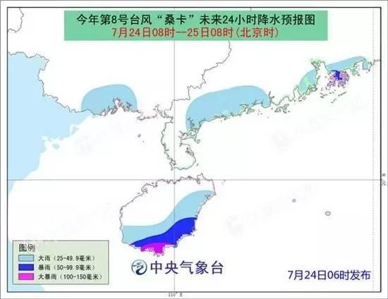 海南台风最新动态及影响概述