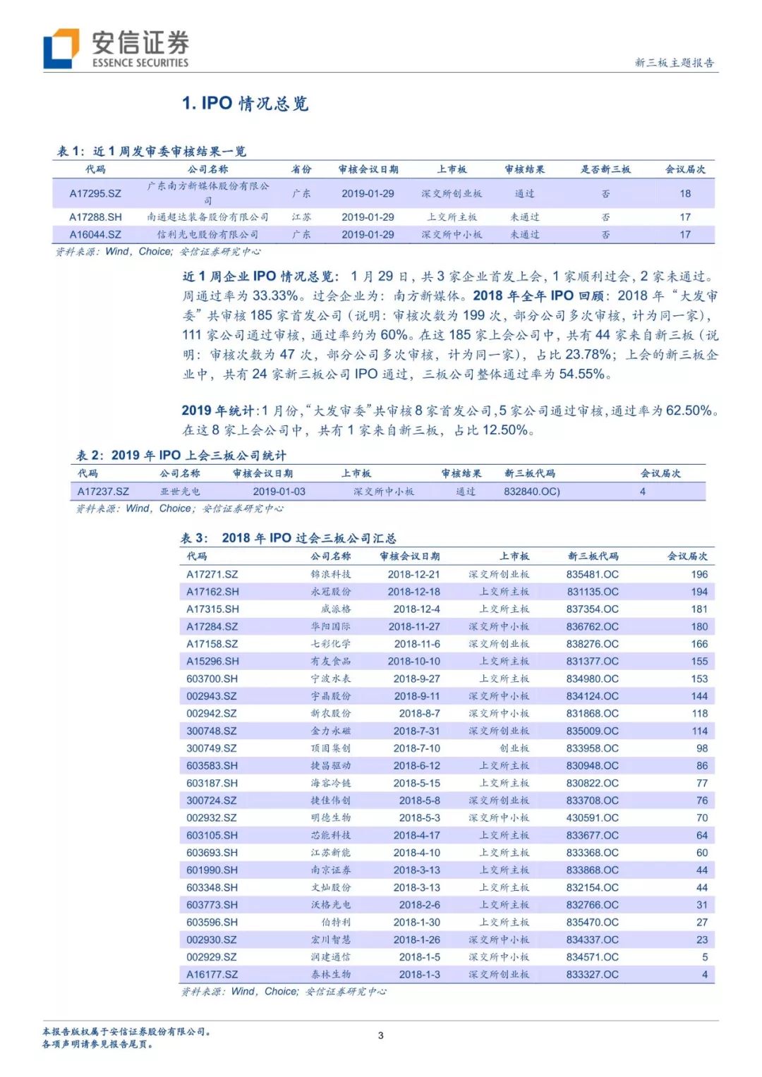 澳门开奖结果开奖记录表62期,详细解读落实方案_3DM36.30.79