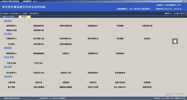 新2024澳门兔费资料,全面理解执行计划_android27.898