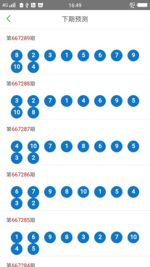 2024澳门天天开好彩大全162,全面解答解释落实_1080p18.468