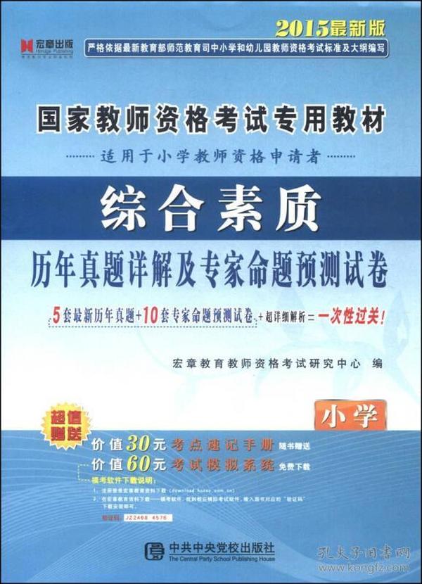 澳门彩广东会网站,预测解答解释定义_超值版32.43