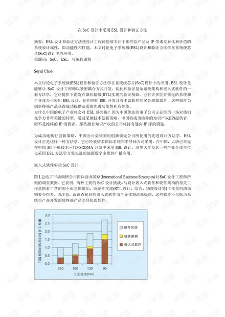 2468澳彩免费资料,实地验证设计方案_探索版69.504