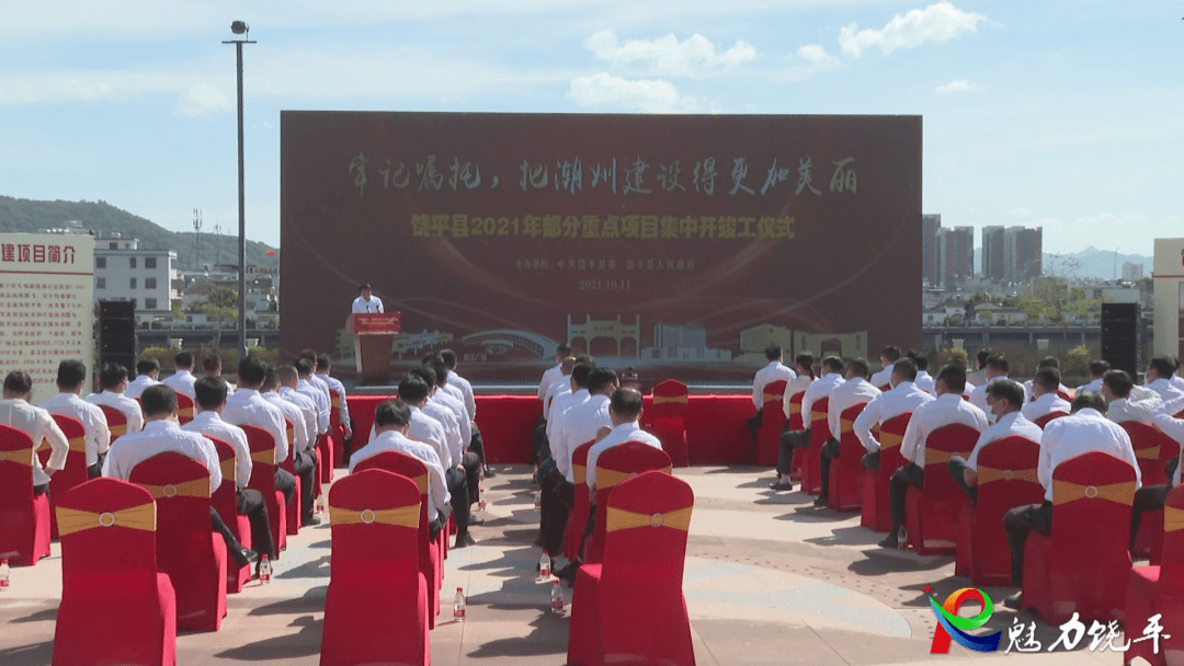 凤江镇领导团队引领未来塑造新篇章