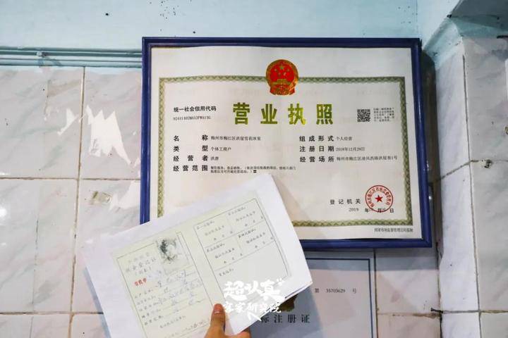 鲁掌村委会人事任命完成，村级治理迈向新台阶