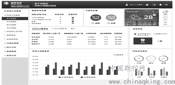 看香港精准资料免费公开,可靠计划执行策略_特供款45.161