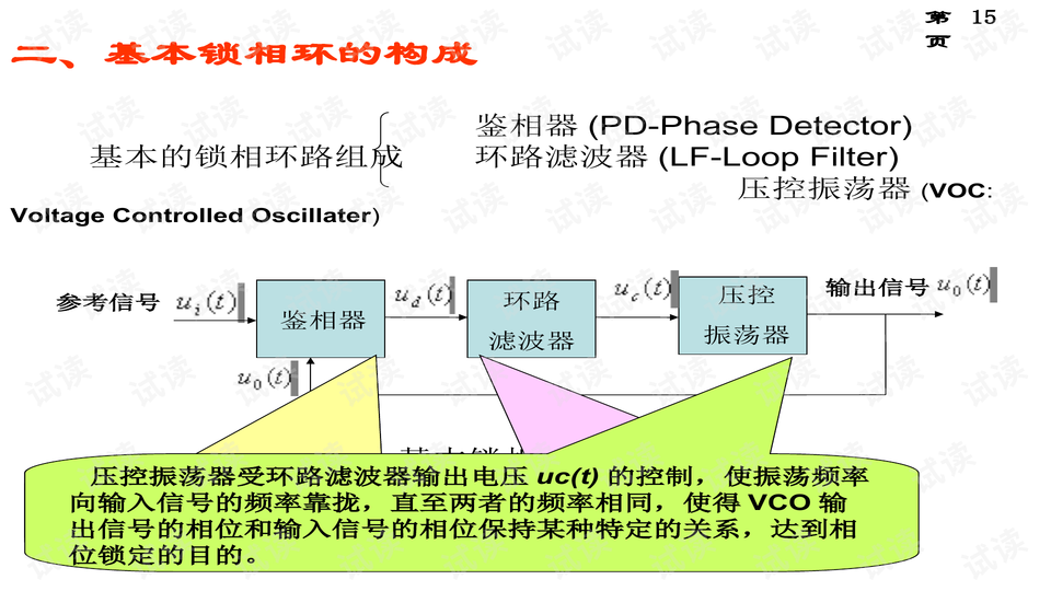 132688ccm澳门传真使用方法,数据支持设计解析_VR75.292