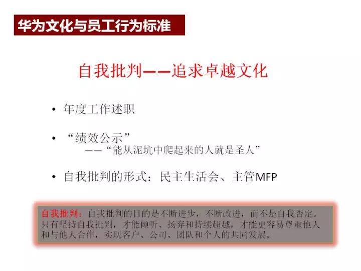 三中三论坛三中三资料,全局性策略实施协调_游戏版256.183