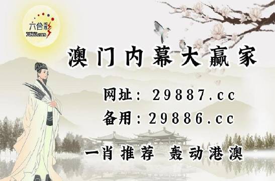 2023年澳门特马今晚开码,实地考察分析数据_苹果版39.81