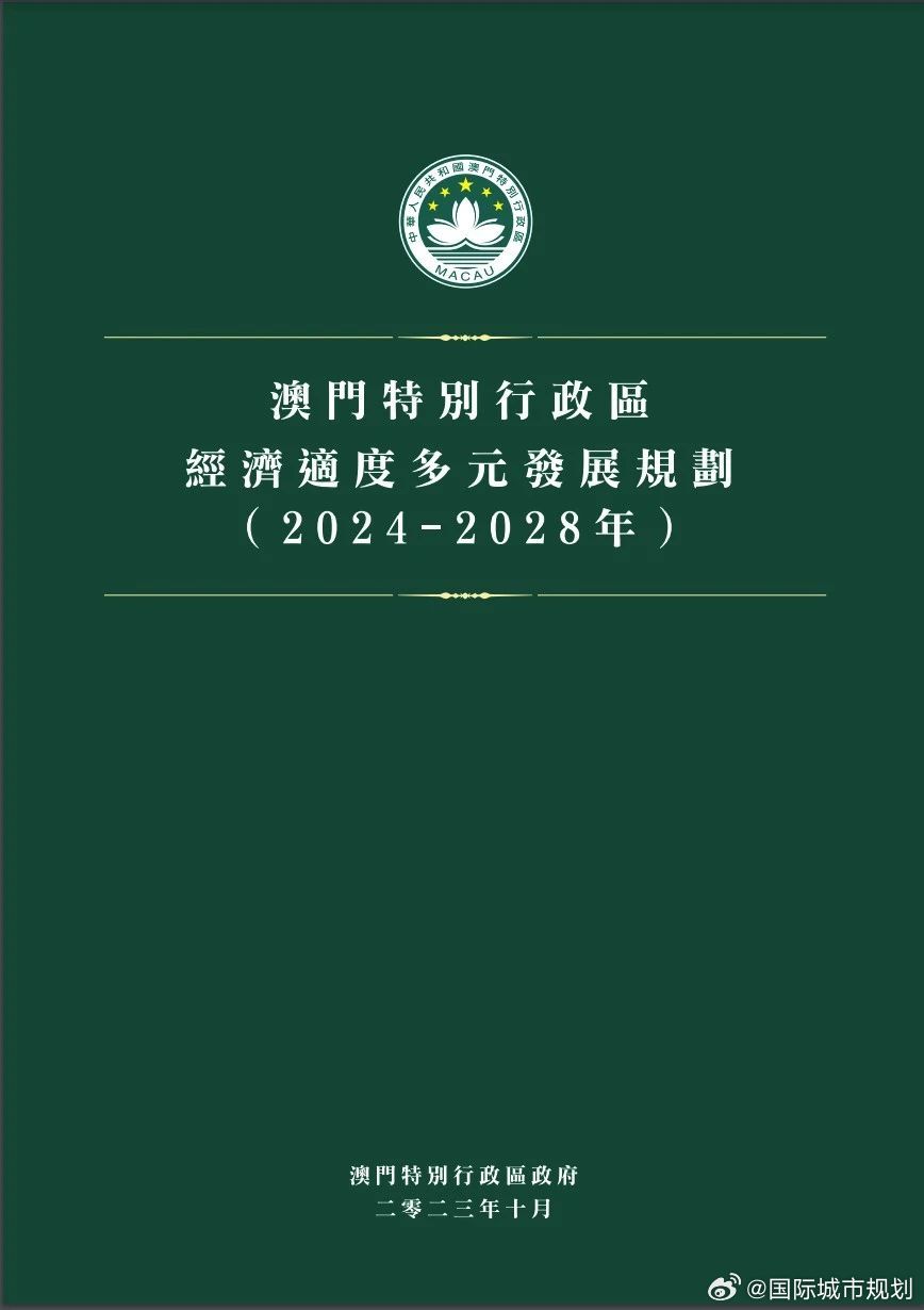 澳门彩运通网,国产化作答解释落实_2DM12.694