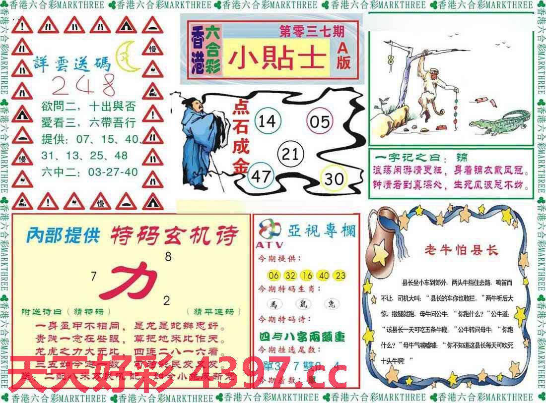 二四六天天好944cc彩资料全 免费一二四天彩,涵盖了广泛的解释落实方法_精英版201.123