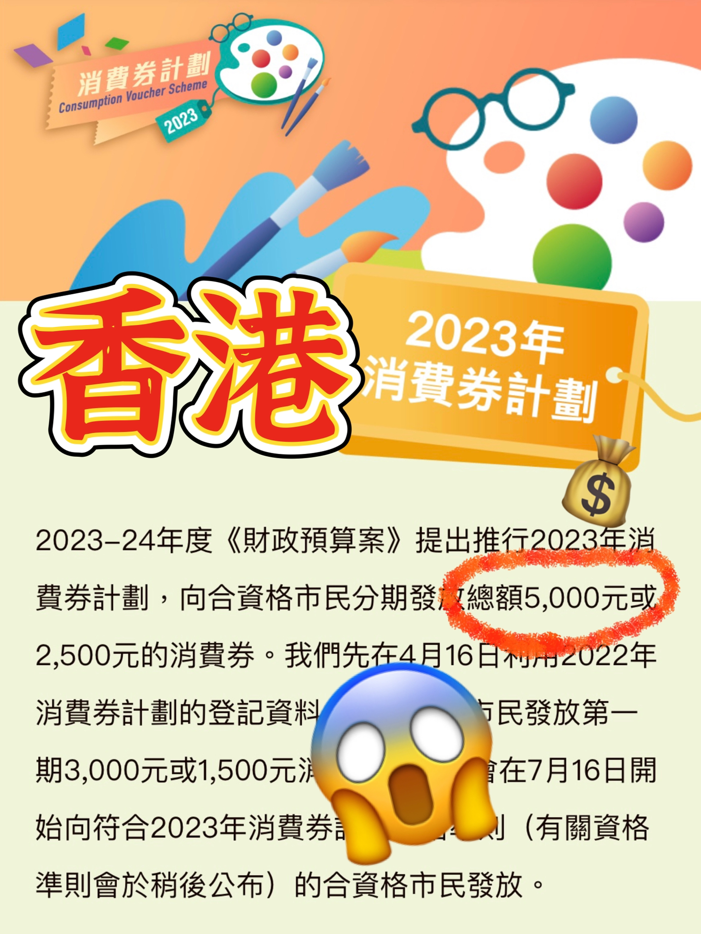 香港最准的资料免费公开2023,深层数据策略设计_钻石版27.617