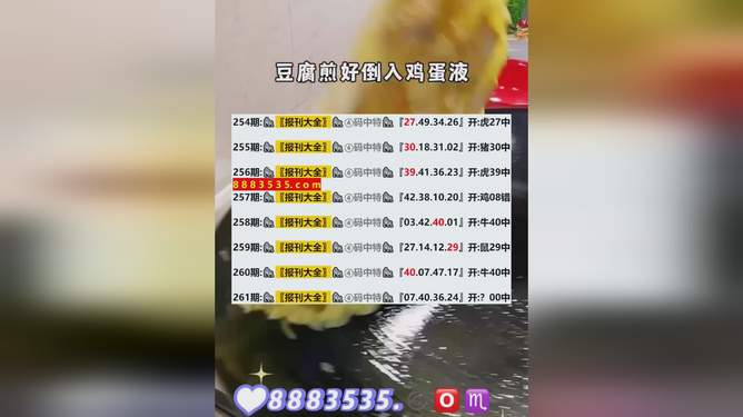 2024年新澳开奖结果公布,全面理解执行计划_进阶版96.399